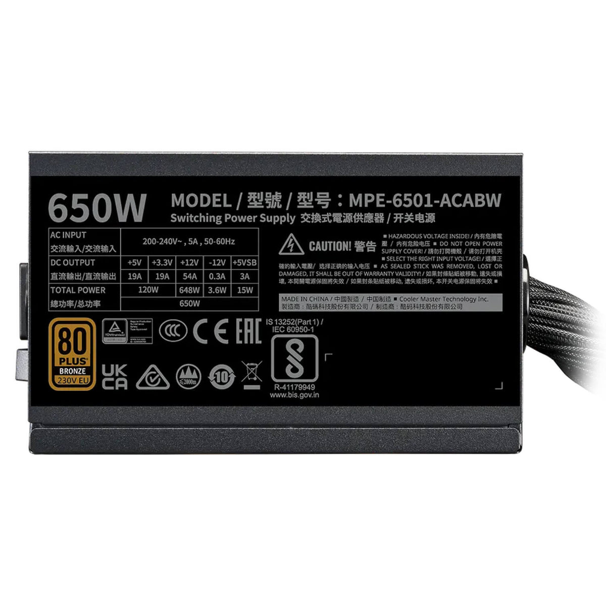 ספק כוח Cooler Master MWE V3 650W Bronze ATX 3.1