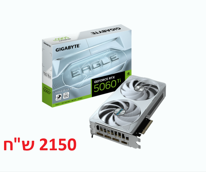 GIGABYTE GeForce RTX 5060 Ti EAGLE OC ICE — 2,150 ש״ח