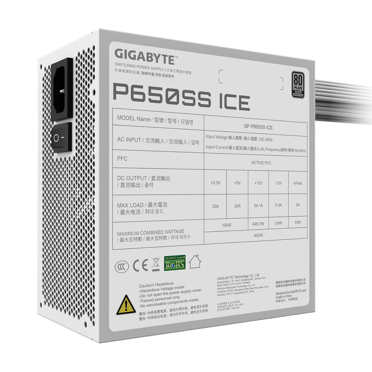 ספק כוח GIGABYTE P650SS ICE 650W Silver לבן